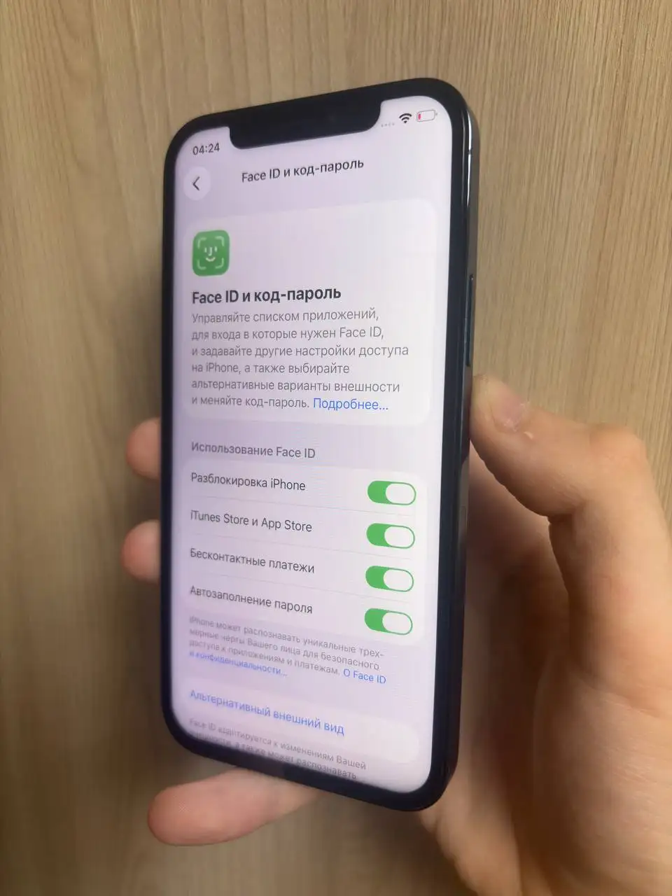 iPhone 12 Pro 256GB - Мобильные телефоны (Электроника) в Саранск