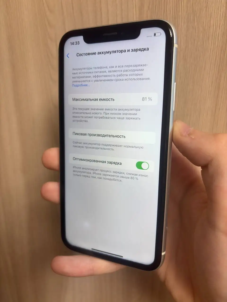 iPhone XR 128 гб - Смартфоны (Электроника) в Саранск