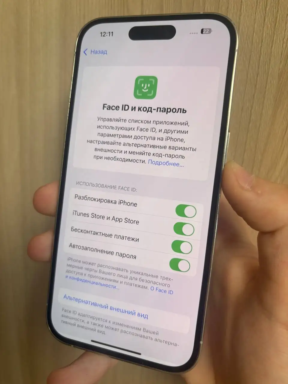 iPhone 14 Pro 256GB - Смартфоны и гаджеты (Электроника) в Саранск