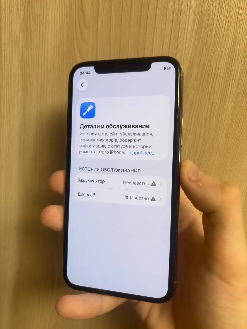 iPhone 11 Pro 256GB - Электроника в Саранск