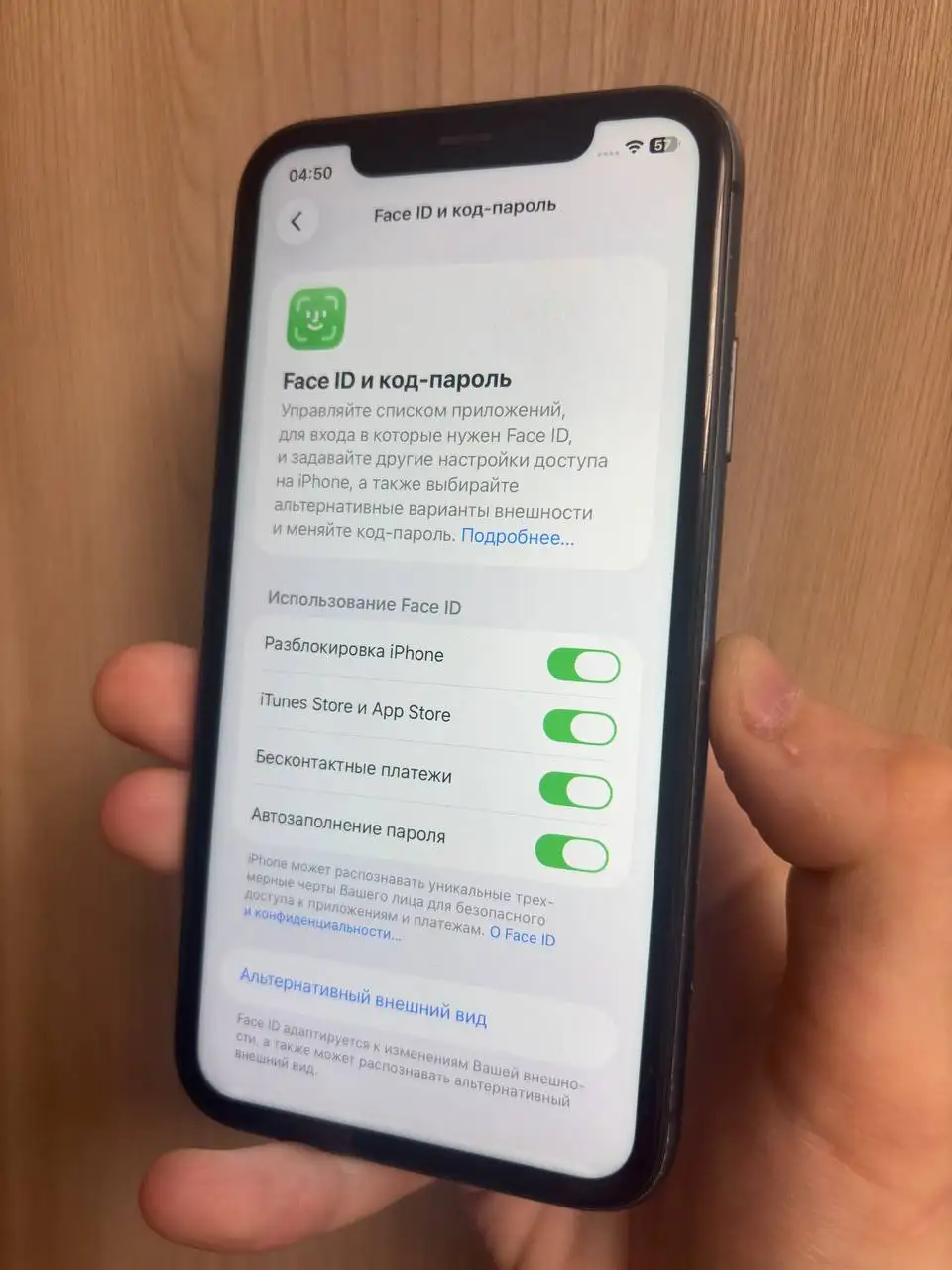 iPhone 11 128GB - Смартфоны (Электроника) в Саранск