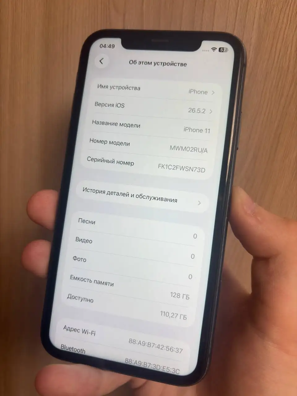 iPhone 11 128GB - Смартфоны (Электроника) в Саранск