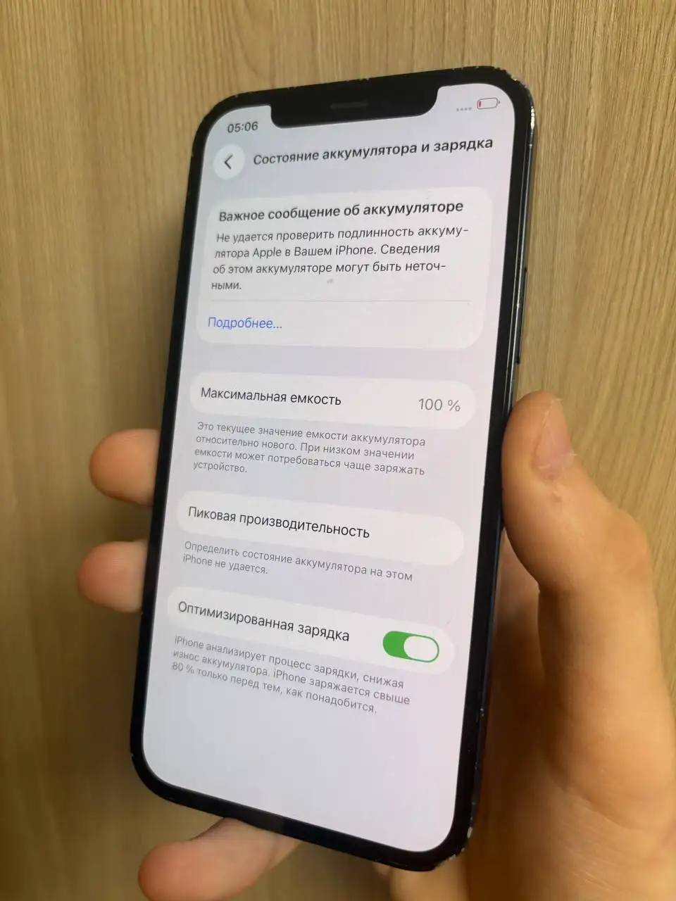 iPhone 12 128 гб - Смартфоны (Электроника) в Саранск