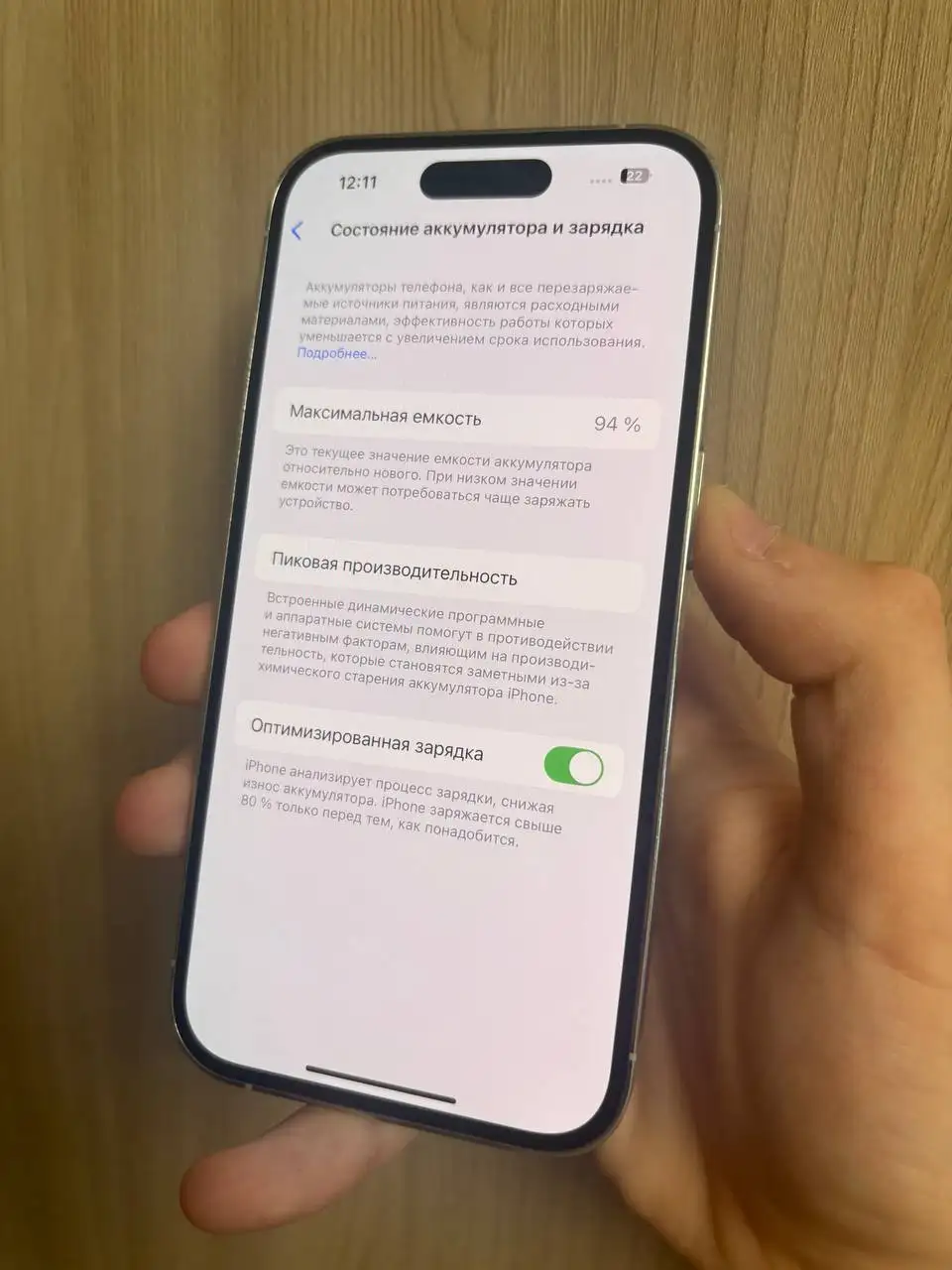 iPhone 14 Pro 256GB - Смартфоны (Электроника) в Саранск
