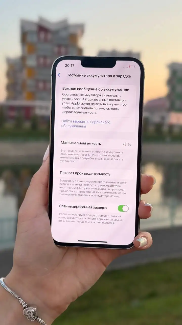 13 Pro Max 128GB акб 73% - Телефоны (Электроника) в Саранск