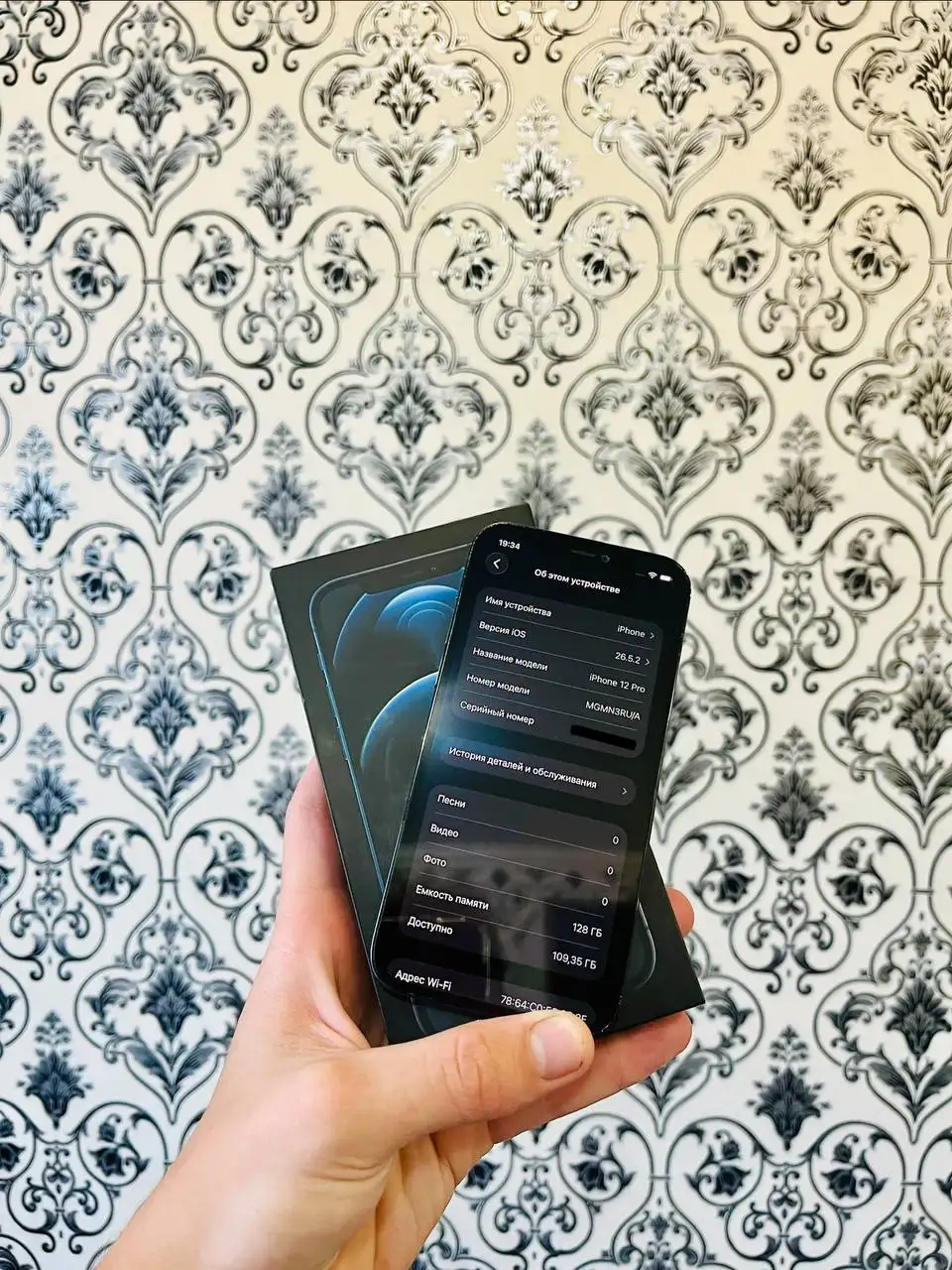 iPhone 12 Pro 128Gb Pacific Blue - Электроника в Саранск
