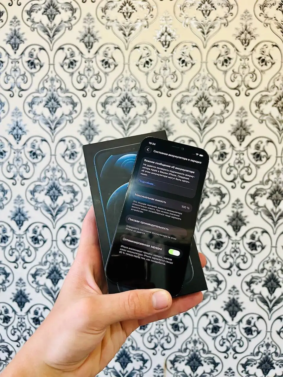 iPhone 12 Pro 128Gb Pacific Blue - Электроника в Саранск