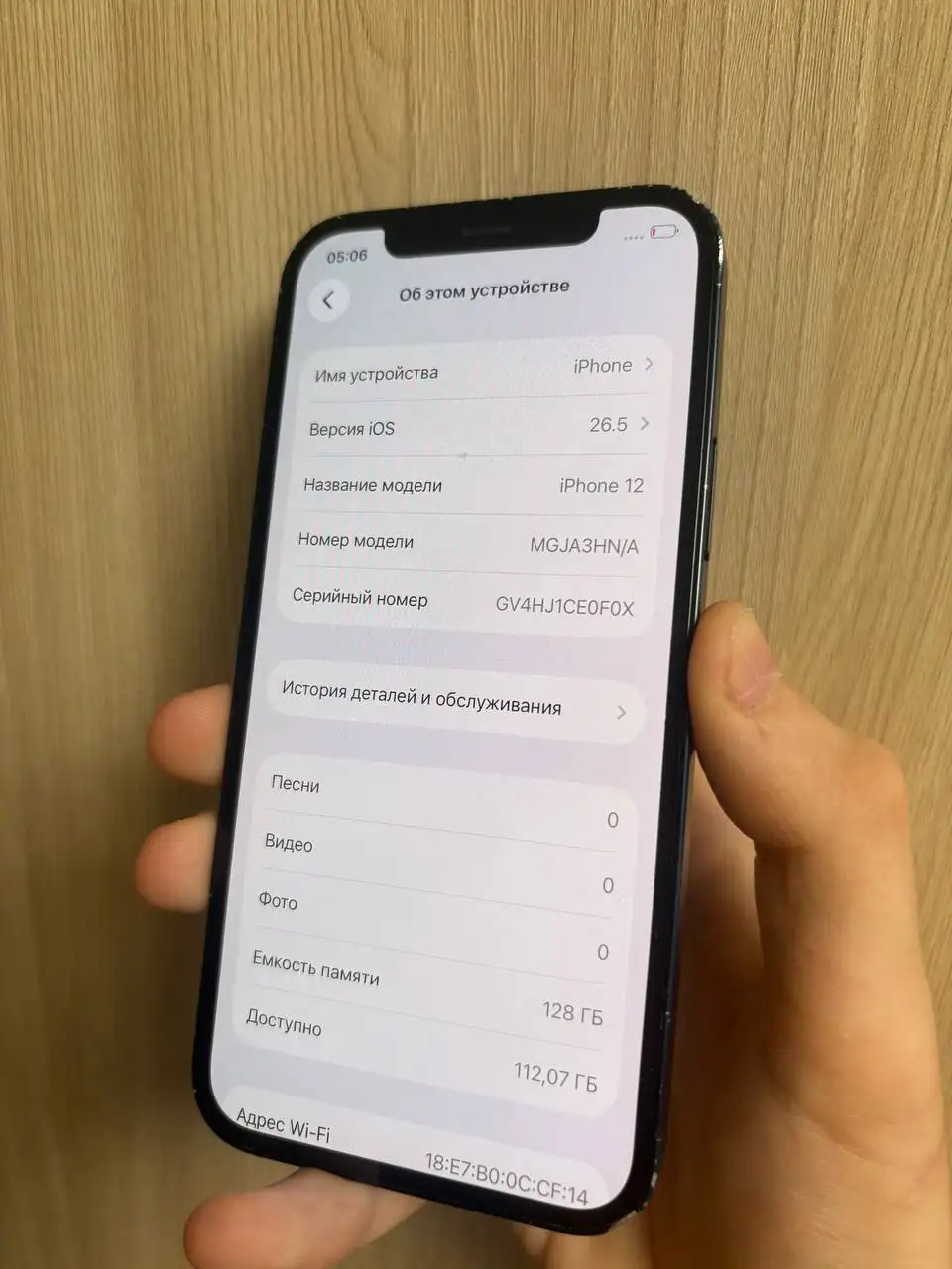 iPhone 12 128ГБ с замененным аккумулятором - Смартфоны (Электроника) в Саранск