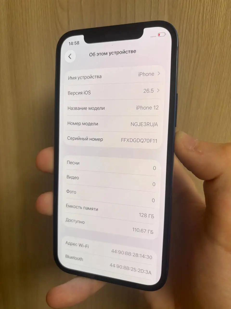 iPhone 12 128ГБ с оригинальным АКБ - Смартфоны (Электроника) в Саранск