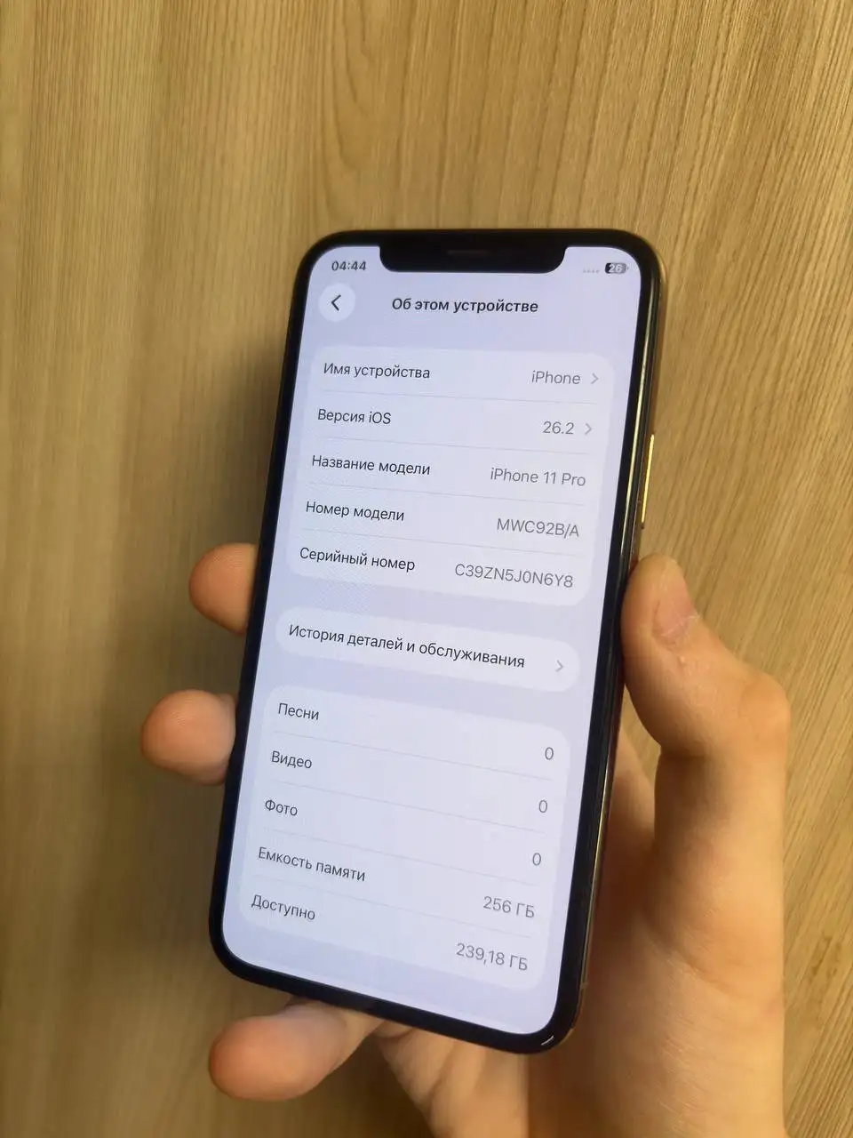 iPhone 11 Pro 256GB - Смартфоны и телефоны (Электроника) в Саранск