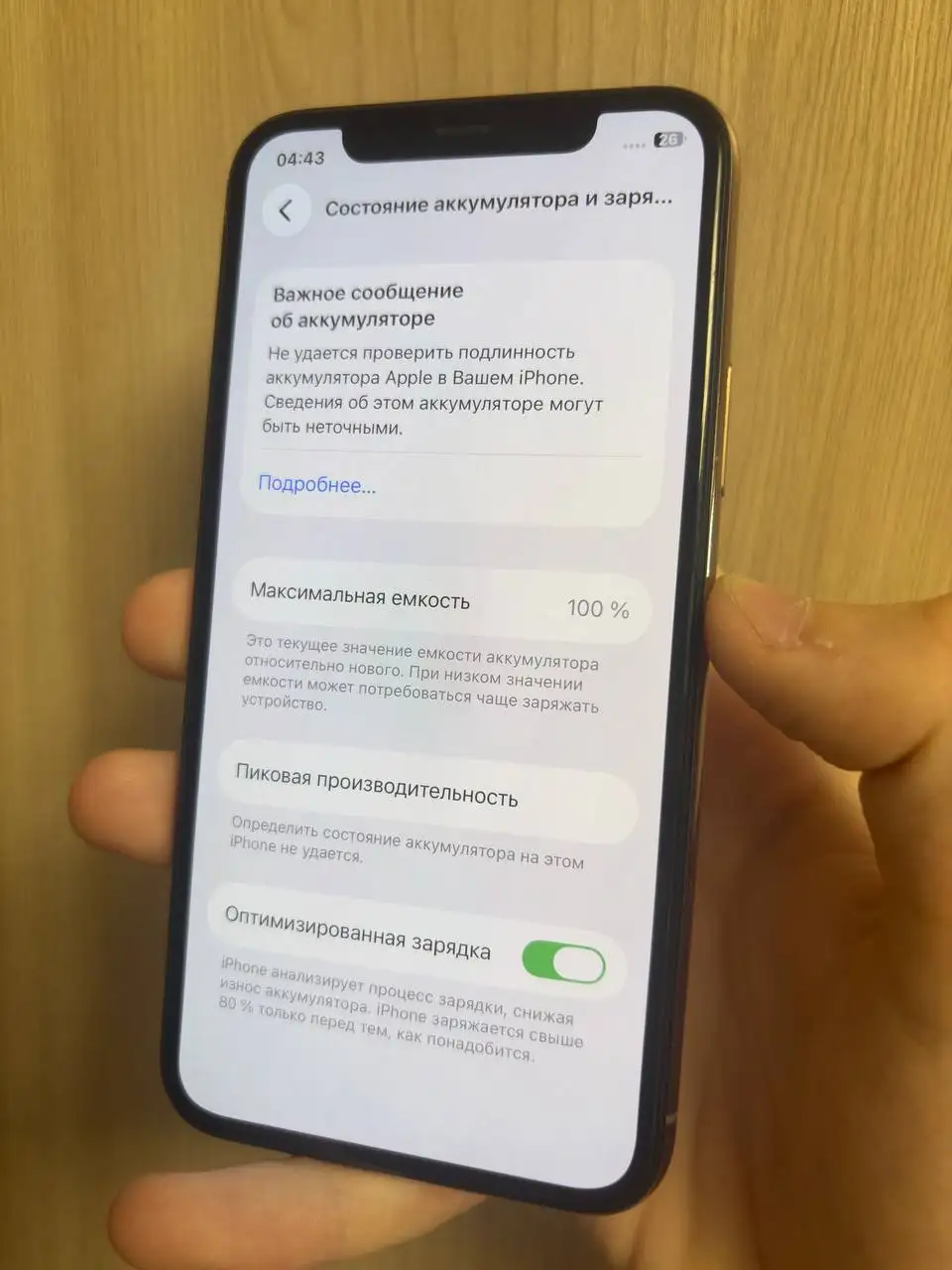 iPhone 11 Pro 256GB - Смартфоны и телефоны (Электроника) в Саранск