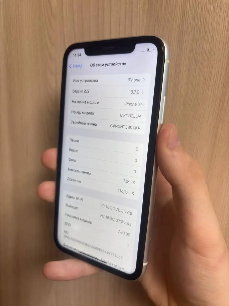 iPhone XR 128GB - отличное состояние - Смартфоны (Электроника) в Саранск