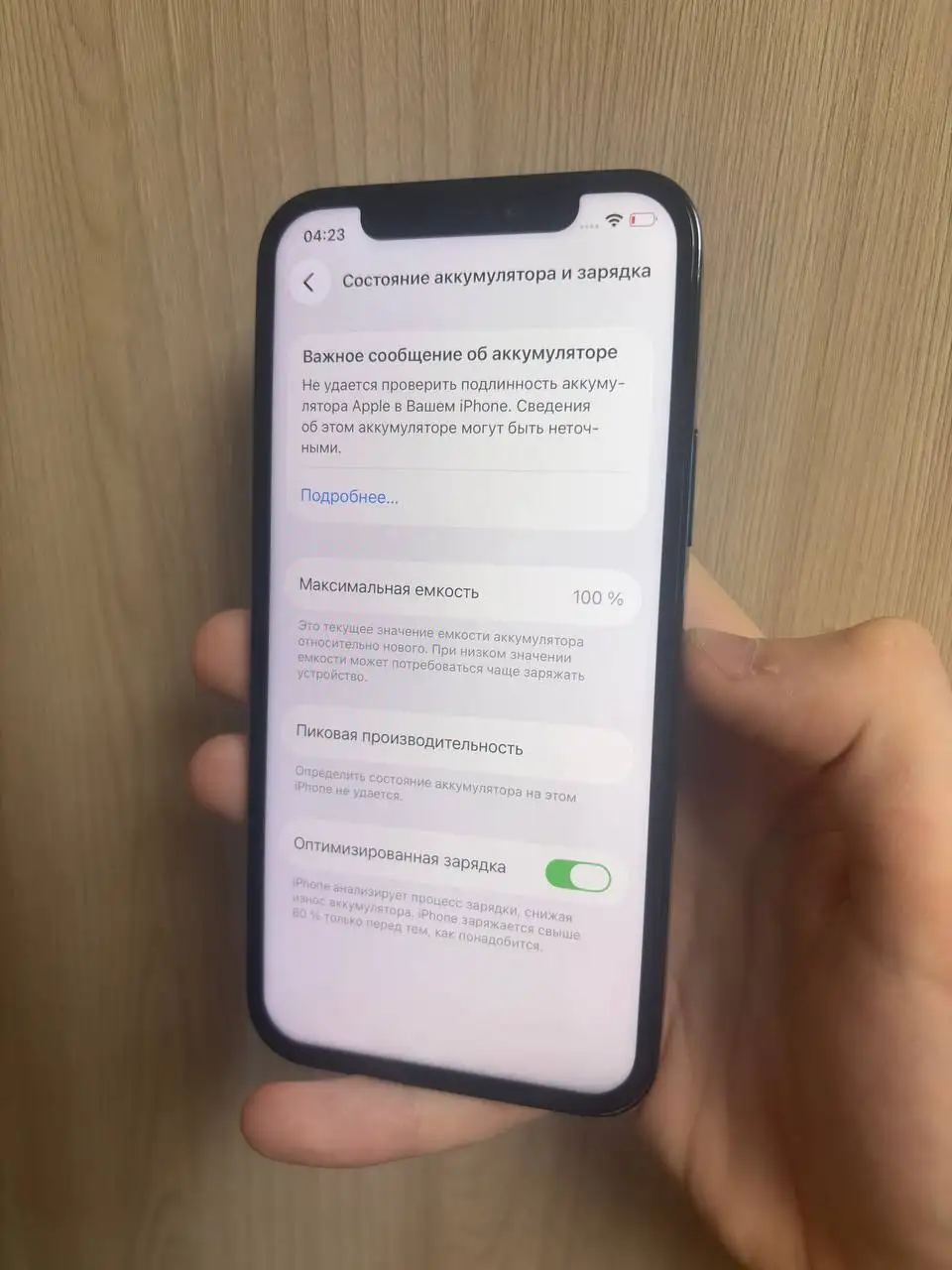 iPhone 12 Pro 256 ГБ (идеальное состояние) - Смартфоны (Электроника) в Саранск