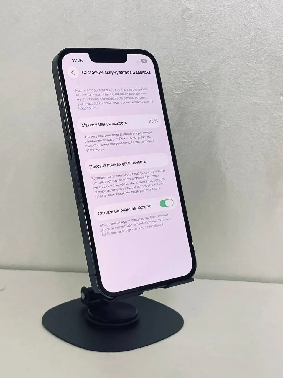 Apple iPhone 13 Pro - Мобильные телефоны (Электроника) в Саранск