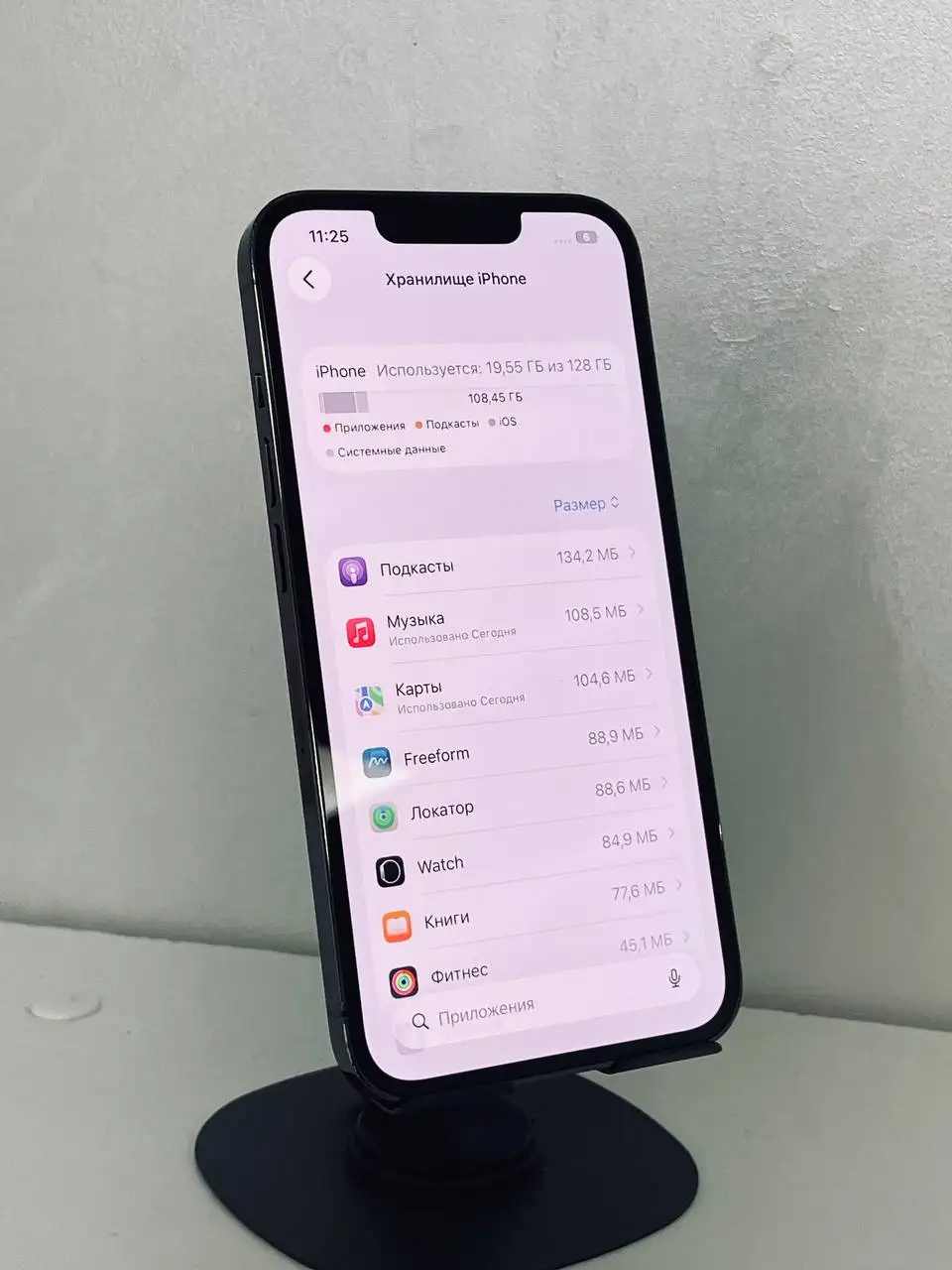 Apple iPhone 13 Pro - Мобильные телефоны (Электроника) в Саранск