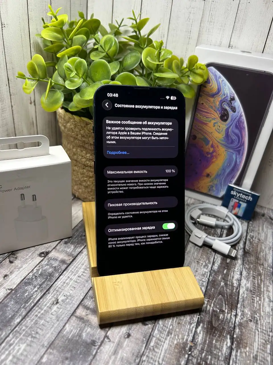 iPhone 13 128GB - Мобильные телефоны и аксессуары (Электроника) в Саранск