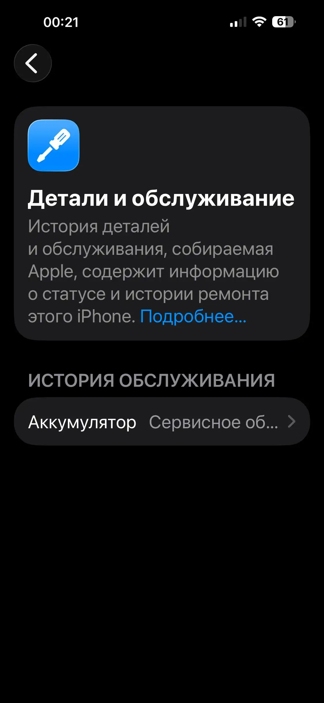 Продам iPhone 14 Pro Max 256GB - Смартфоны (Электроника) в Саранск