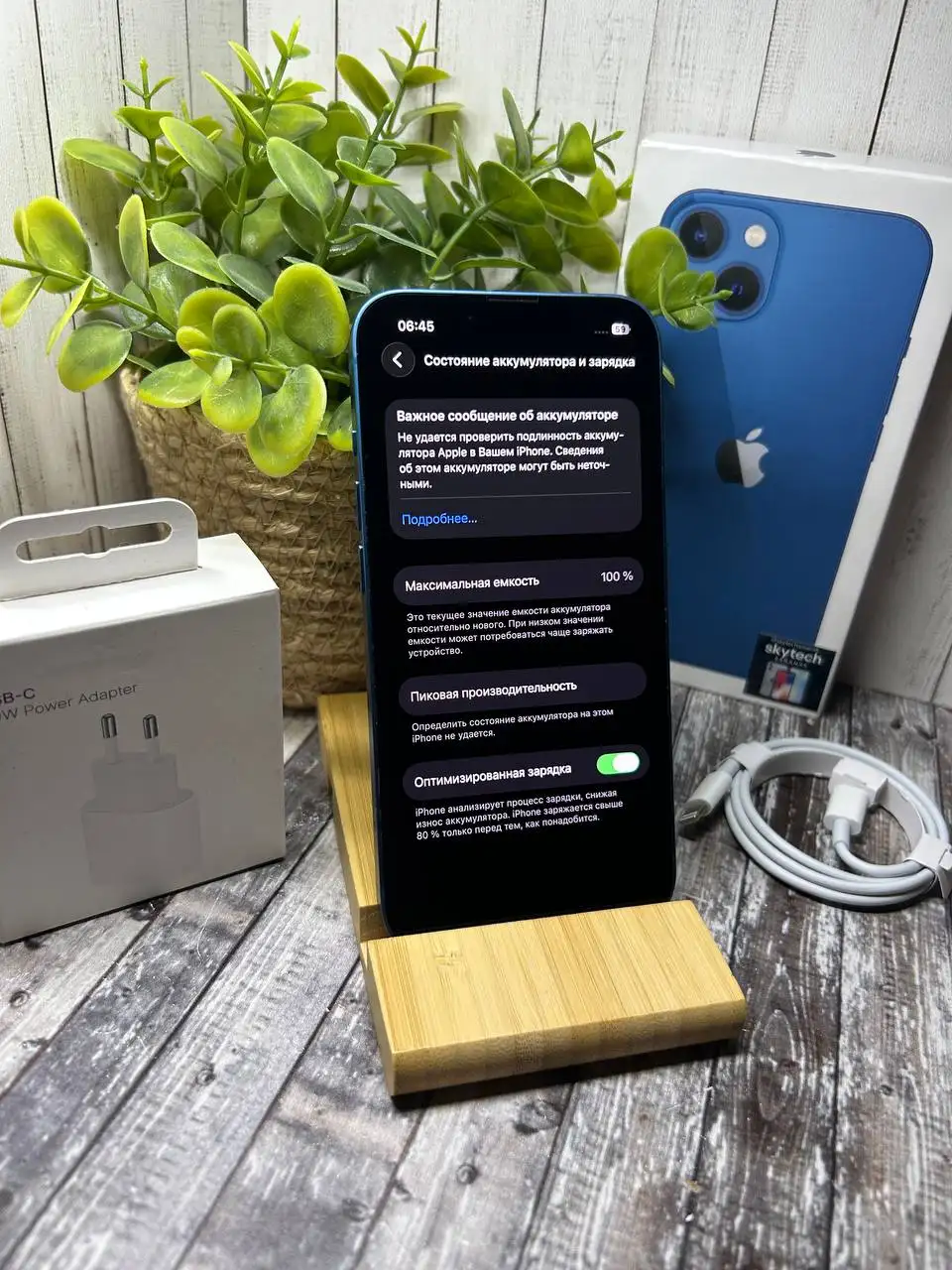 Iphone 13 128GB с гарантией - Смартфоны (Электроника) в Саранск
