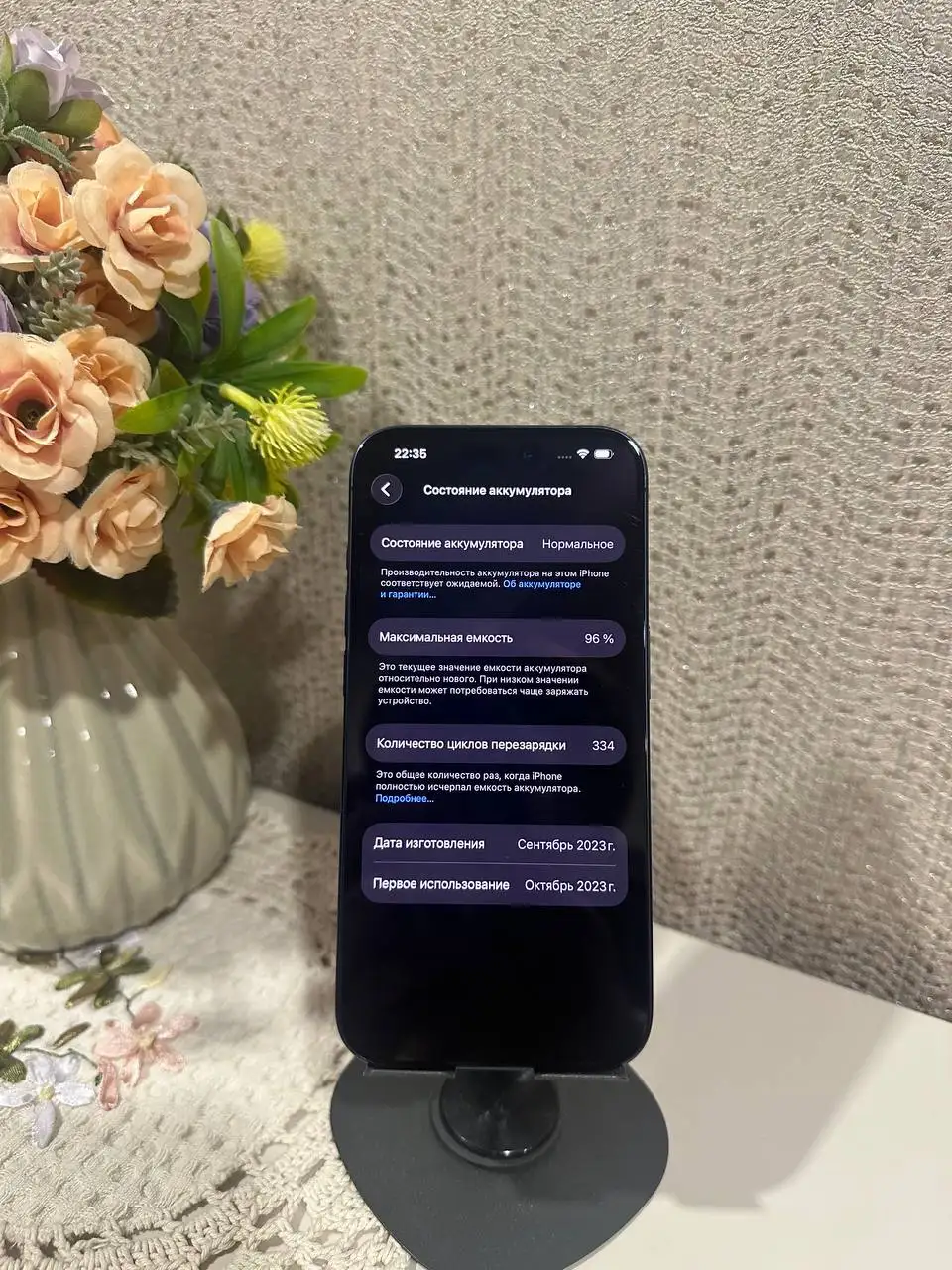 iPhone 15 Pro 256 ГБ в Саранске - Мобильные телефоны (Электроника) в Саранск