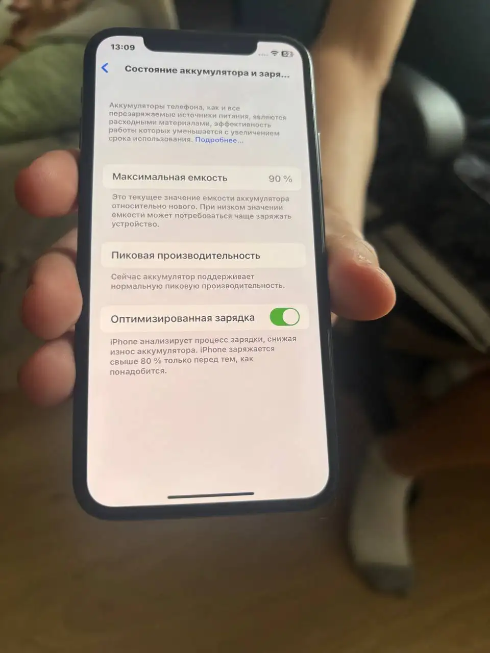 Обмен iPhone 4s и iPhone X на Android - Телефоны и смартфоны (Электроника) в Саранск