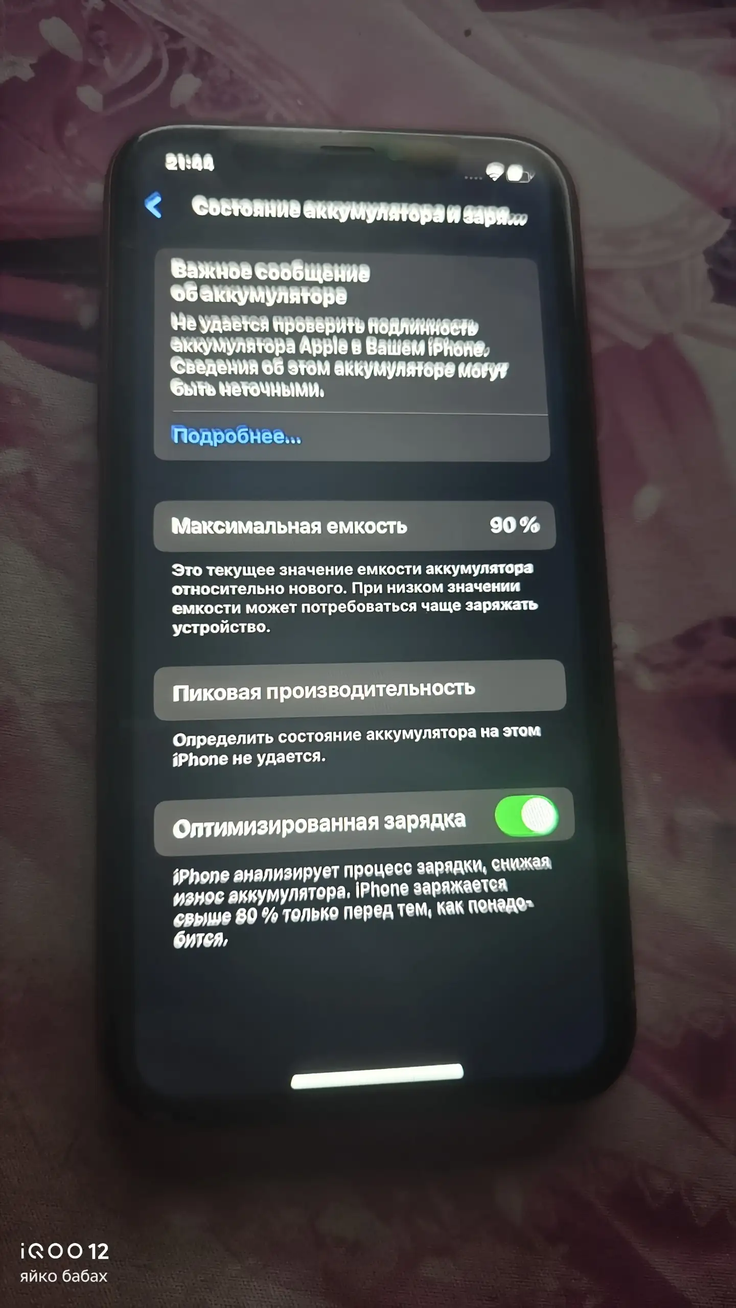 iPhone XR 64GB Марока или нет - Смартфоны и аксессуары (Электроника) в Саранск