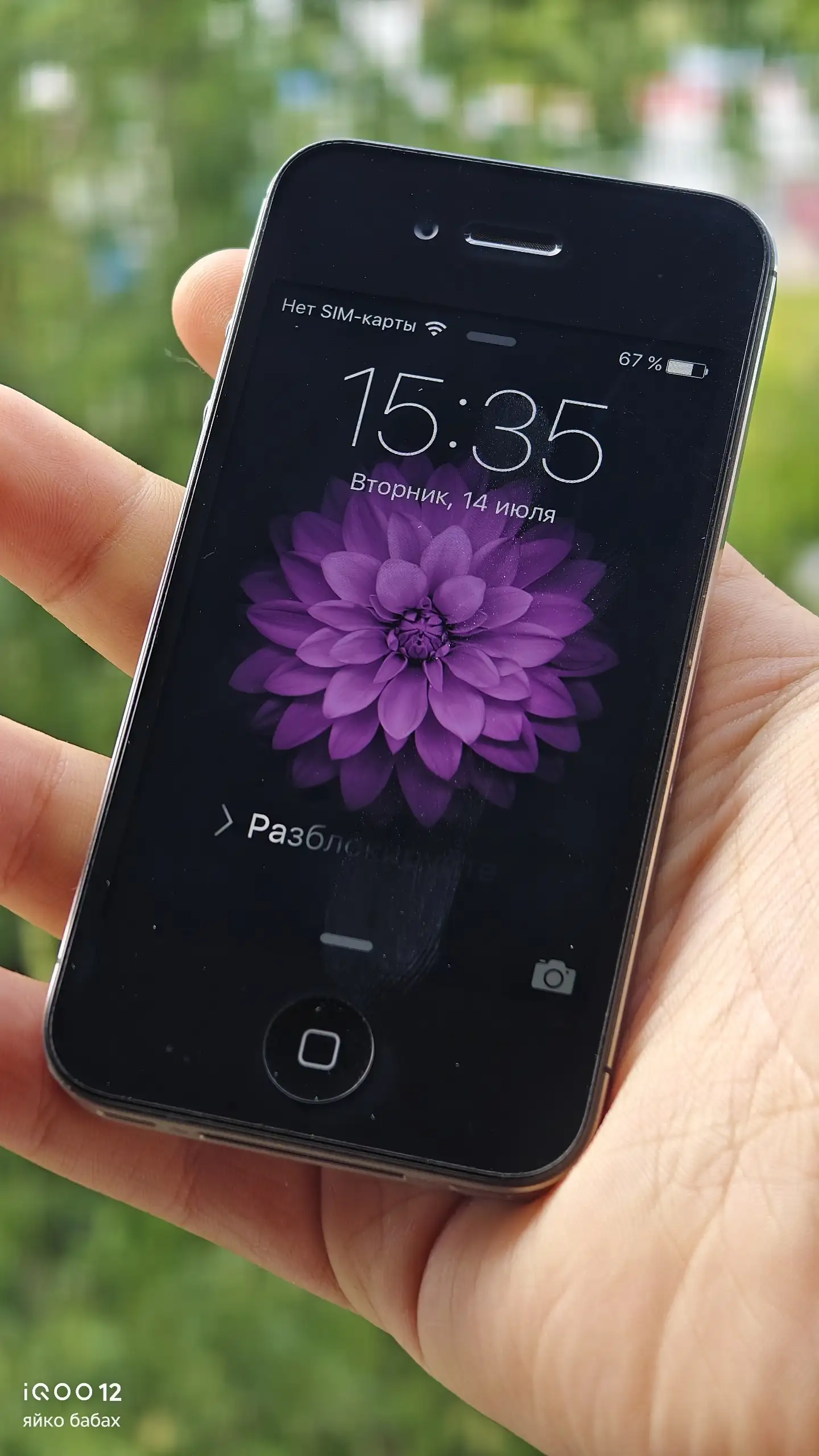 Продажа IPhone 4S 8GB - Смартфоны и гаджеты (Электроника) в Саранск