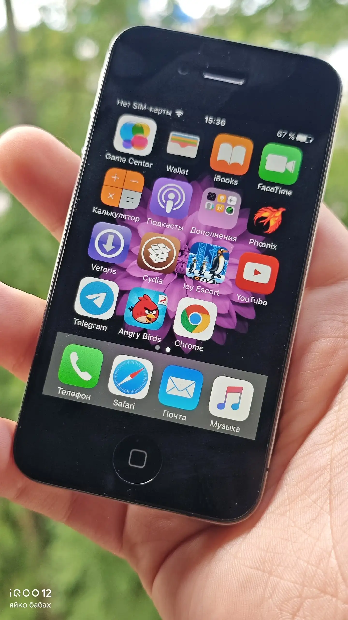 Продажа IPhone 4S 8GB - Смартфоны и гаджеты (Электроника) в Саранск