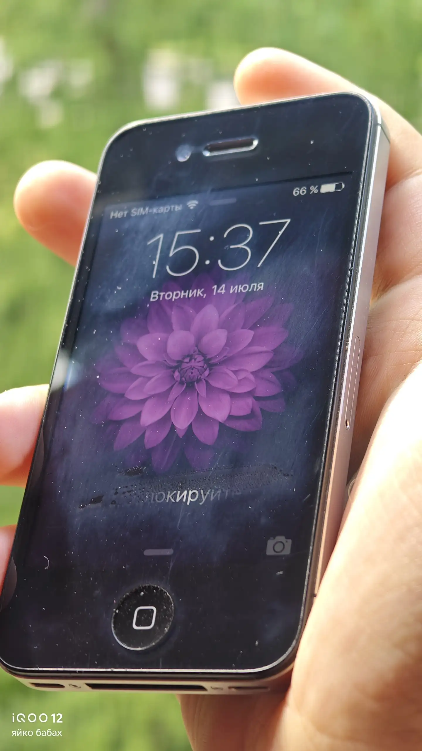 Продажа IPhone 4S 8GB - Смартфоны и гаджеты (Электроника) в Саранск