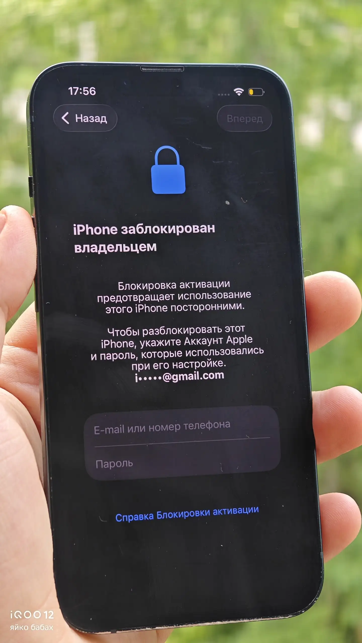 iPhone 13 256GB - Смартфоны (Электроника) в Саранск