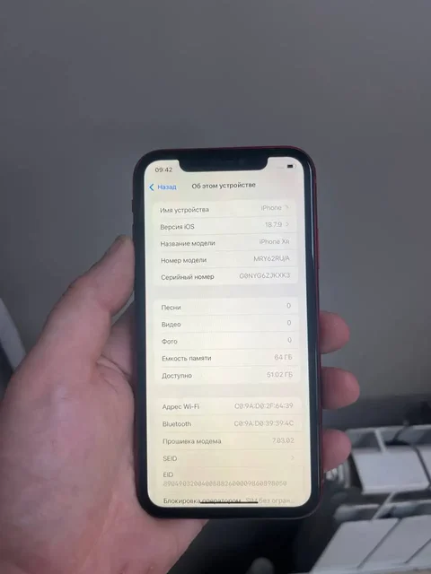 iPhone XR 64 ГБ - частное объявление в Саранск