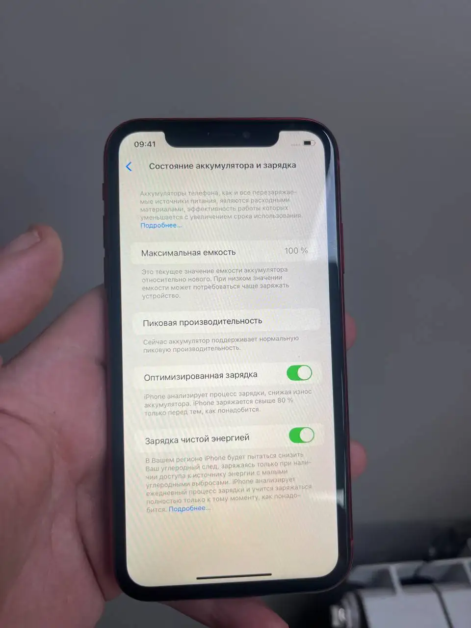 iPhone XR 64 ГБ - Смартфоны и гаджеты (Электроника) в Саранск