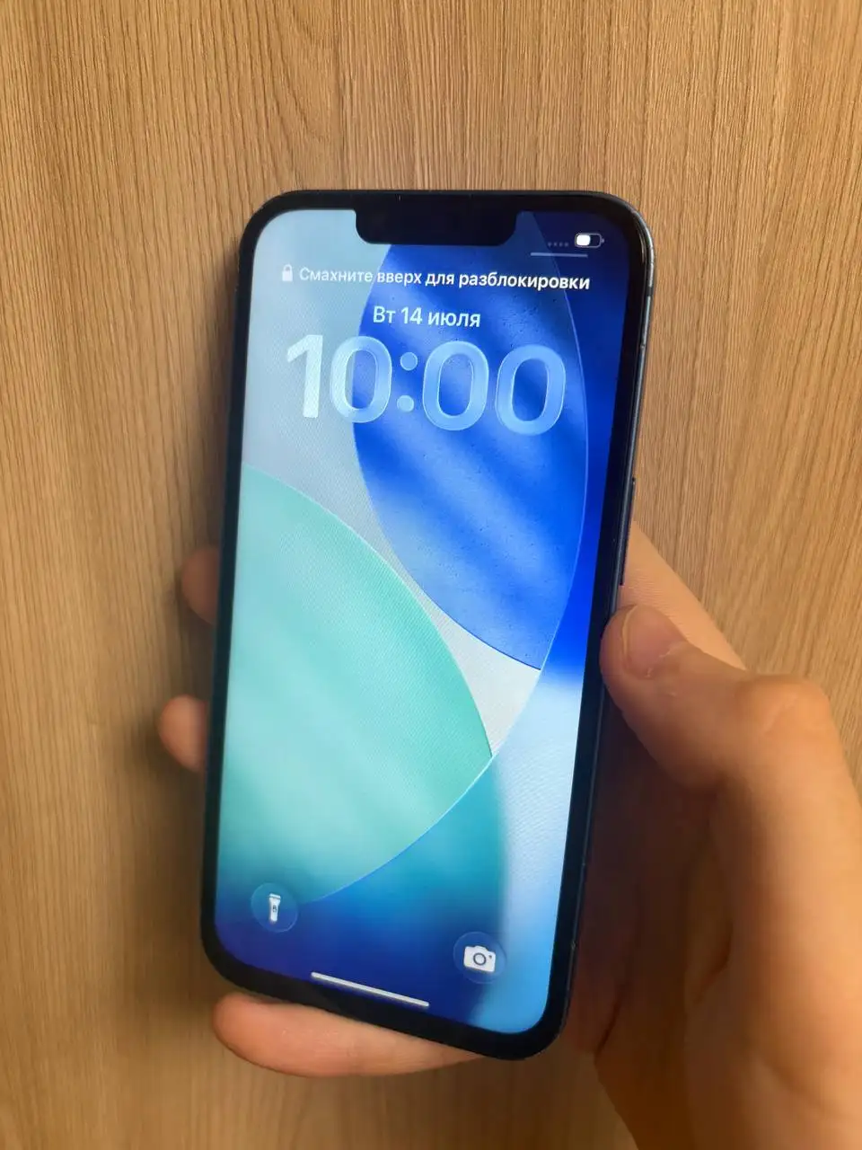 iPhone 13 128 ГБ (замена АКБ и дисплея) - Смартфоны (Электроника) в Саранск