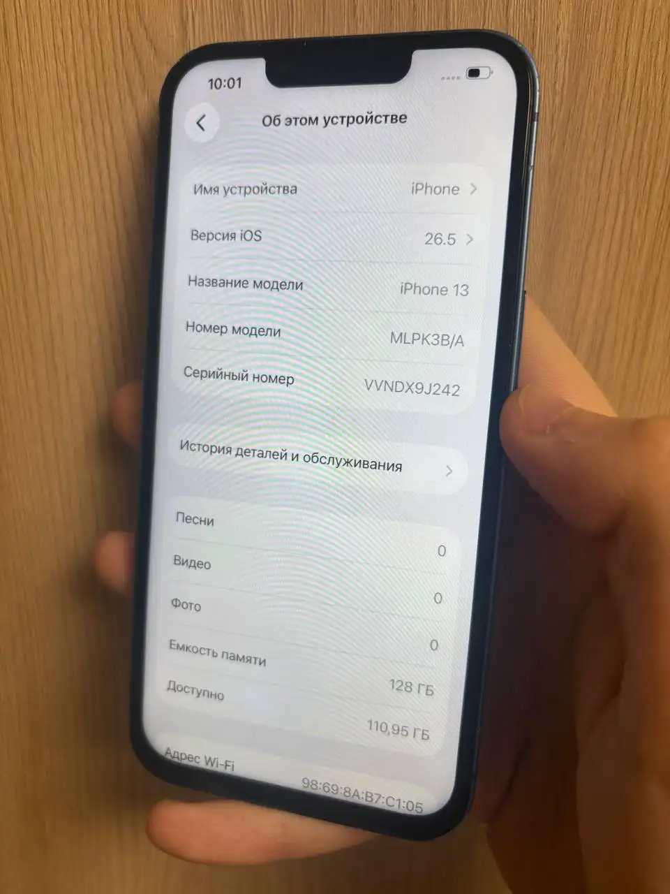 iPhone 13 128 ГБ (замена АКБ и дисплея) - Смартфоны (Электроника) в Саранск