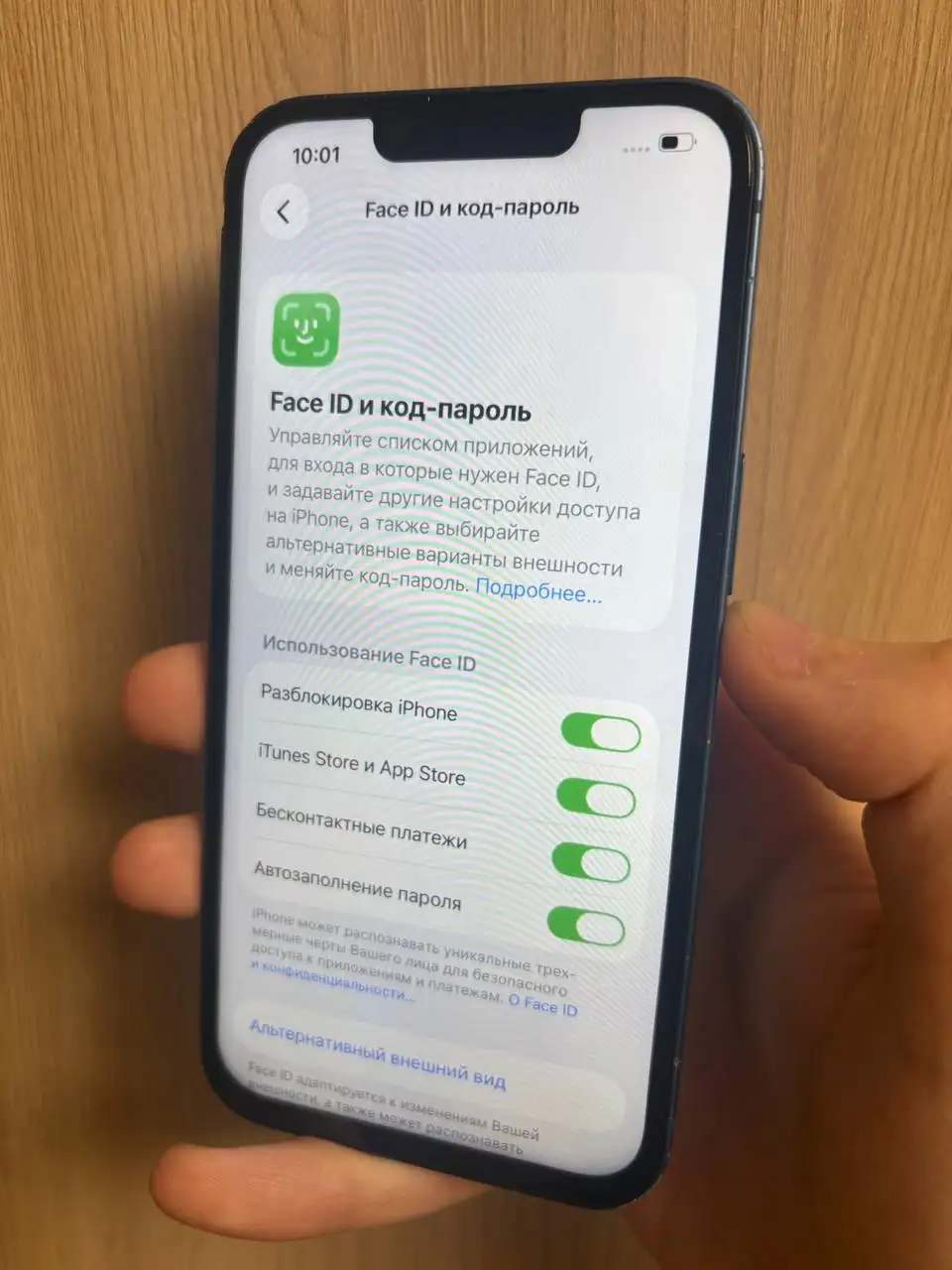 iPhone 13 128 ГБ (замена АКБ и дисплея) - Смартфоны (Электроника) в Саранск