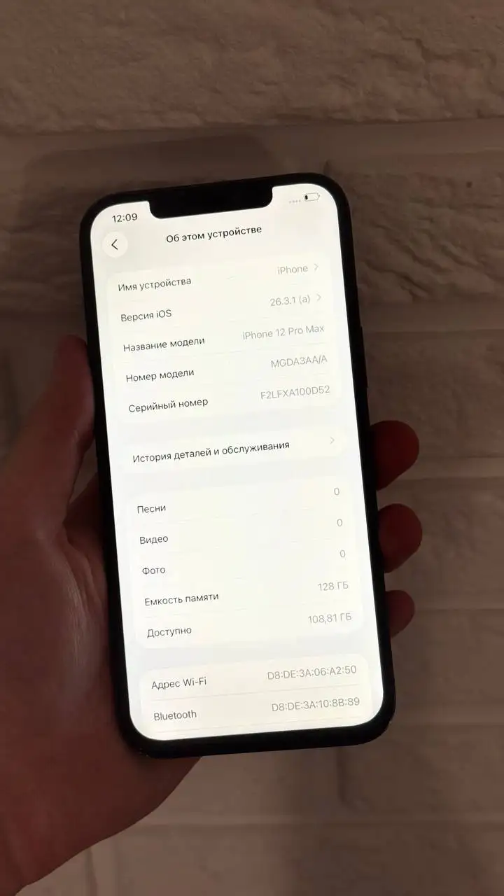 iPhone 12 Pro Max 128GB - Смартфоны и гаджеты (Электроника) в Саранск