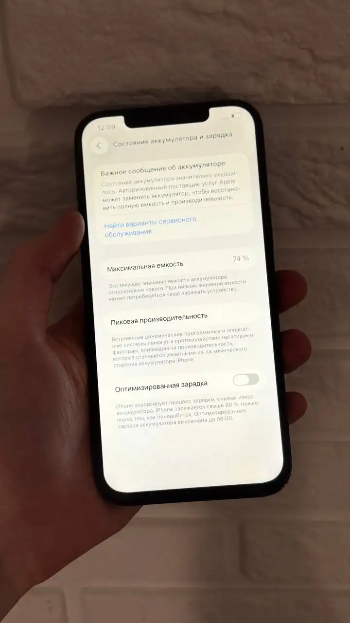 iPhone 12 Pro Max 128GB - Смартфоны и гаджеты (Электроника) в Саранск