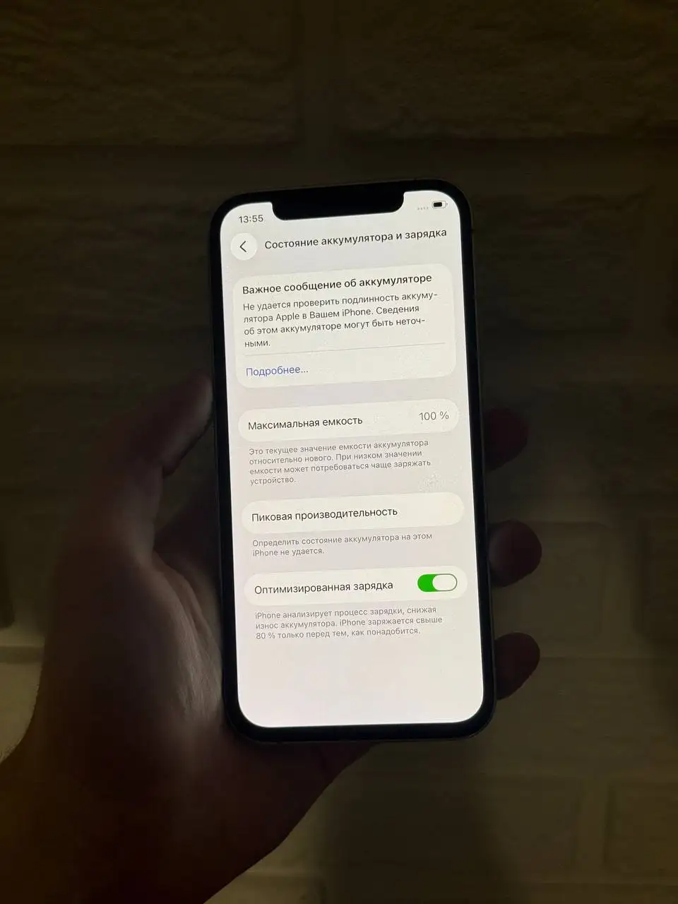 iPhone 12 Pro 512GB - Смартфоны (Электроника) в Саранск