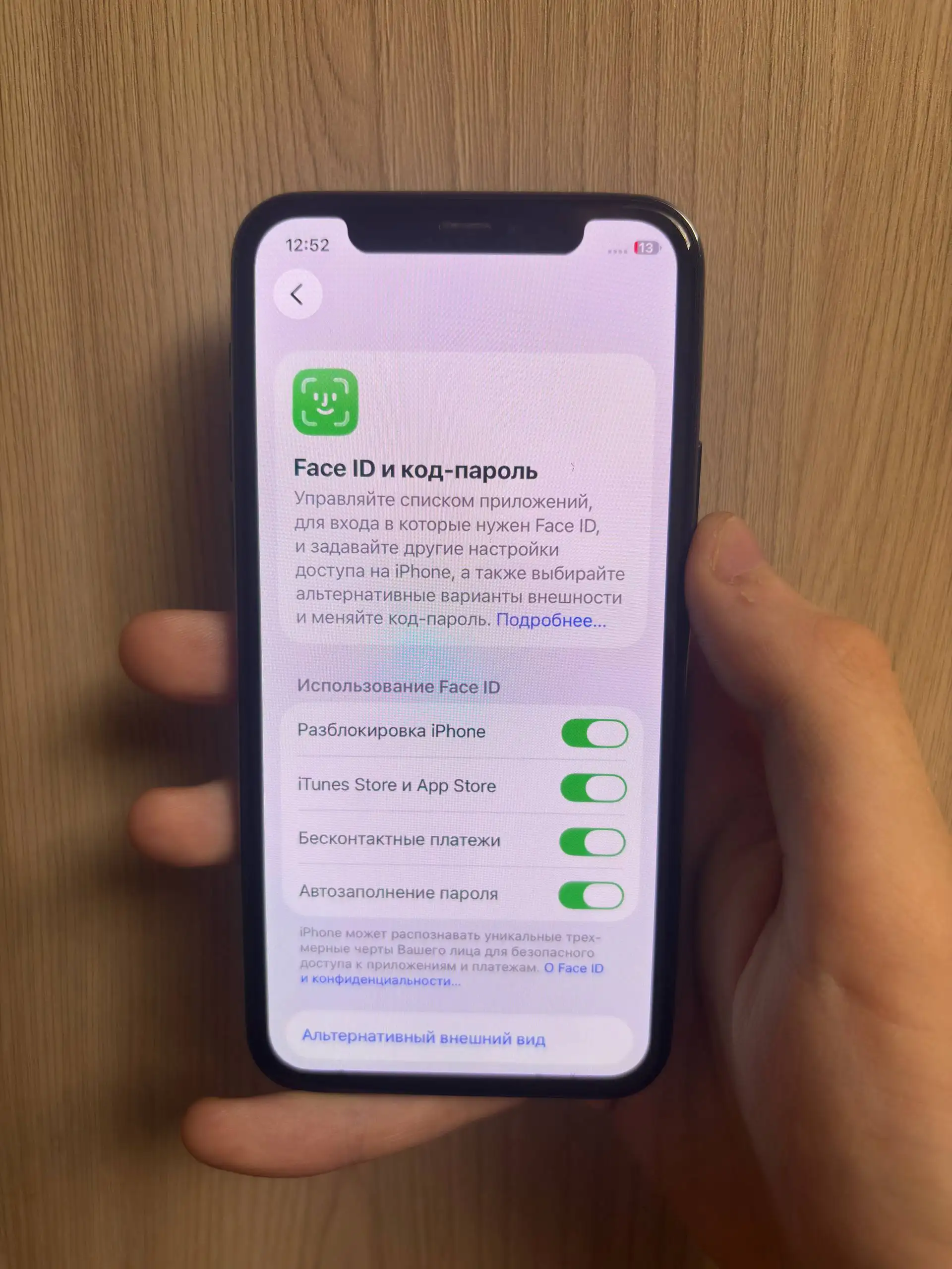 iPhone 11 Pro 256GB, аккумулятор 100% - Смартфоны и мобильные телефоны (Электроника) в Саранск