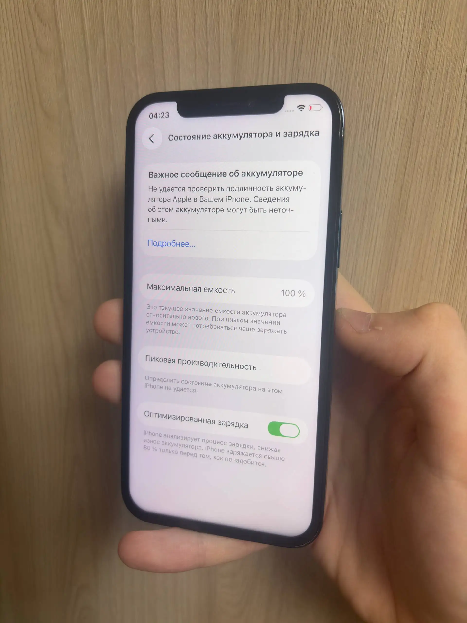iPhone 12 Pro 256 ГБ - Смартфоны (Электроника) в Саранск
