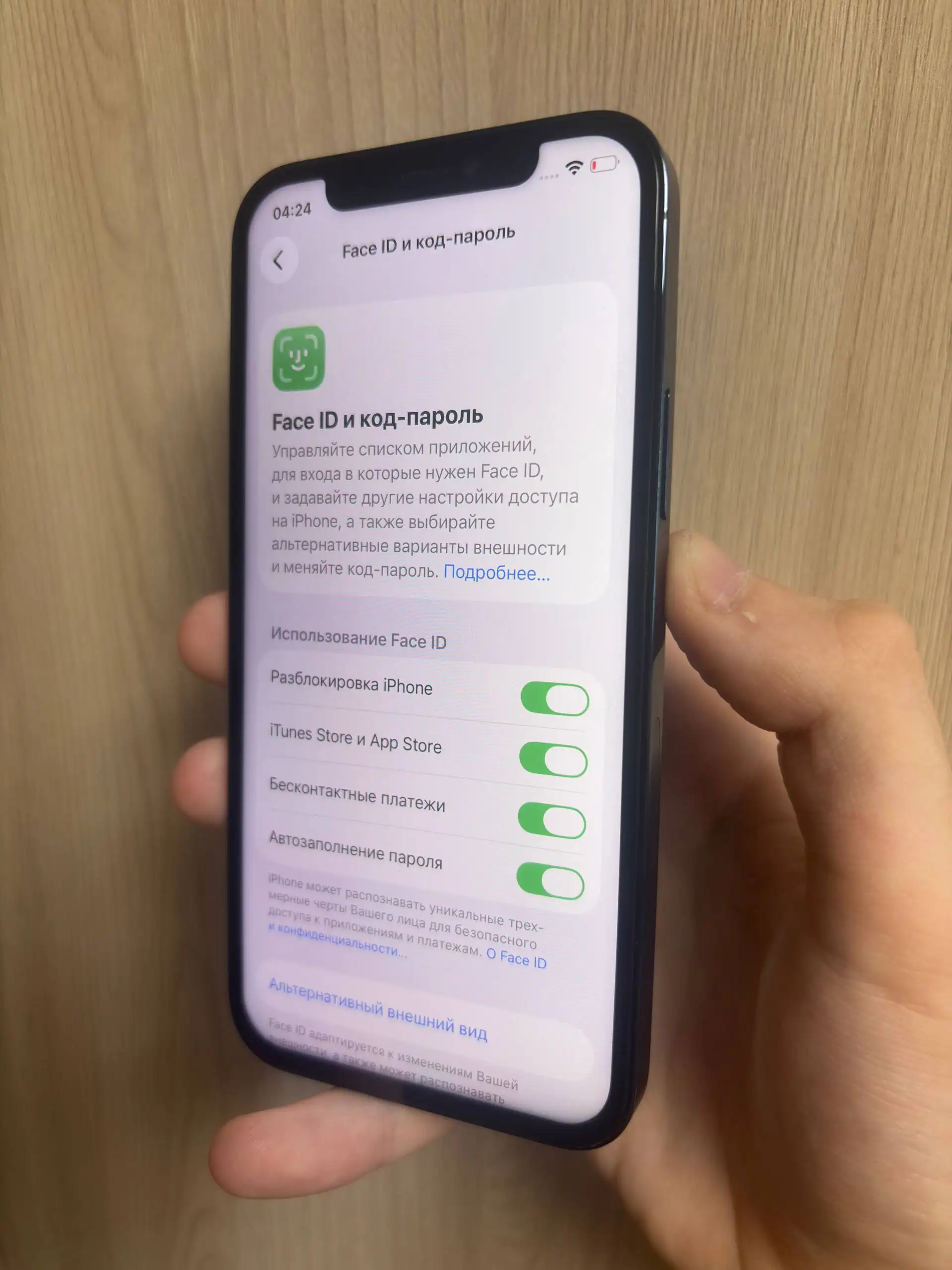 iPhone 12 Pro 256 ГБ - Смартфоны (Электроника) в Саранск