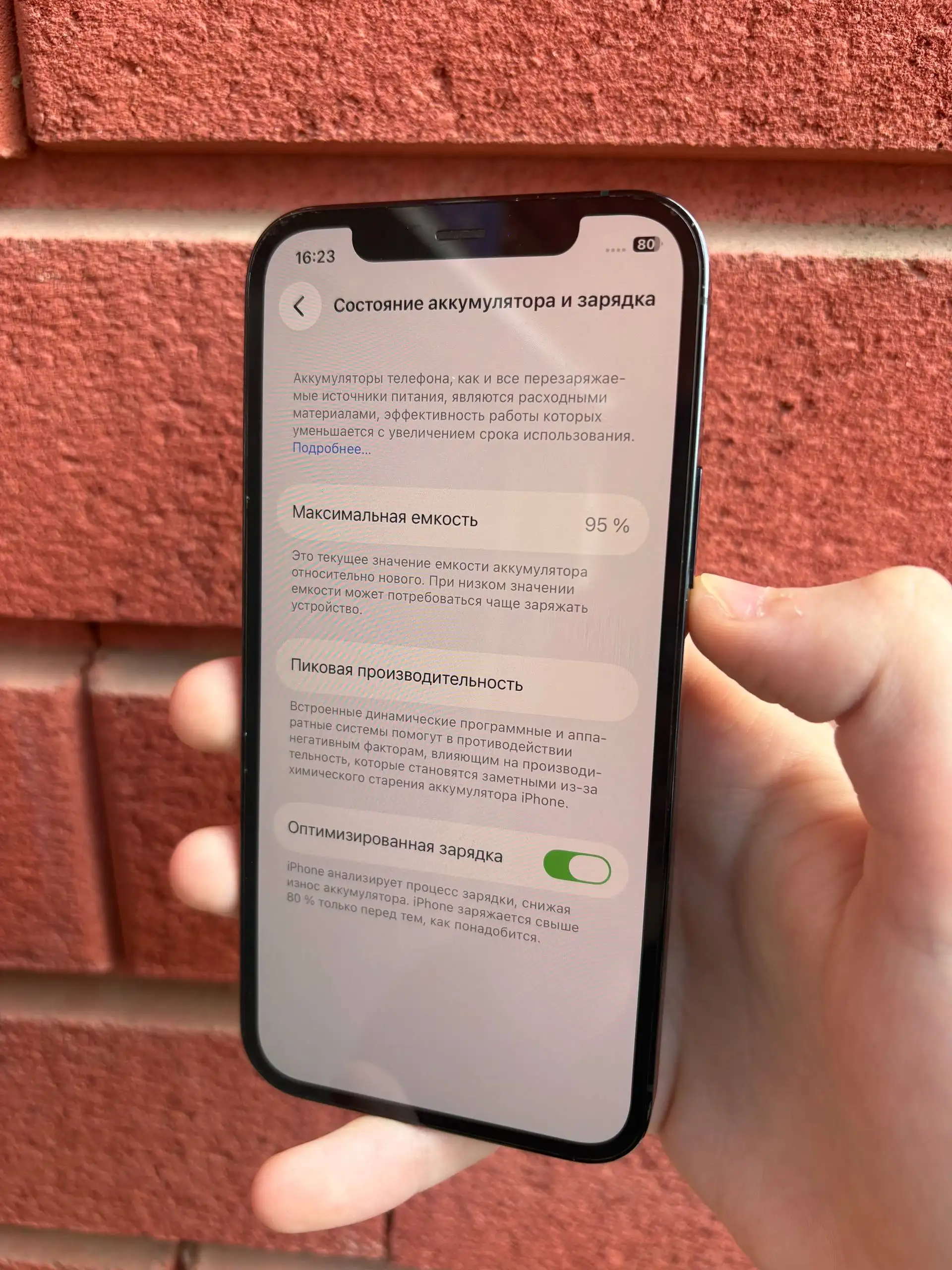 iPhone 12 Pro 128 ГБ - Смартфоны (Электроника) в Саранск