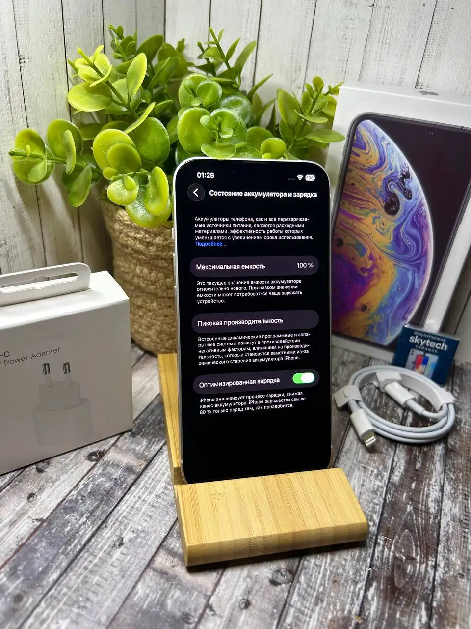 Iphone 13 128GB - Смартфоны (Электроника) в Саранск