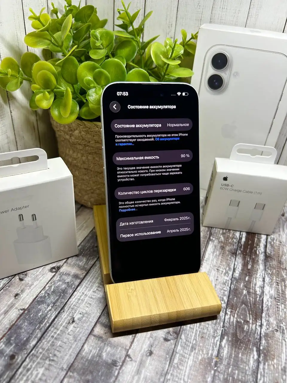iPhone 16 128GB - Смартфоны (Электроника) в Саранск