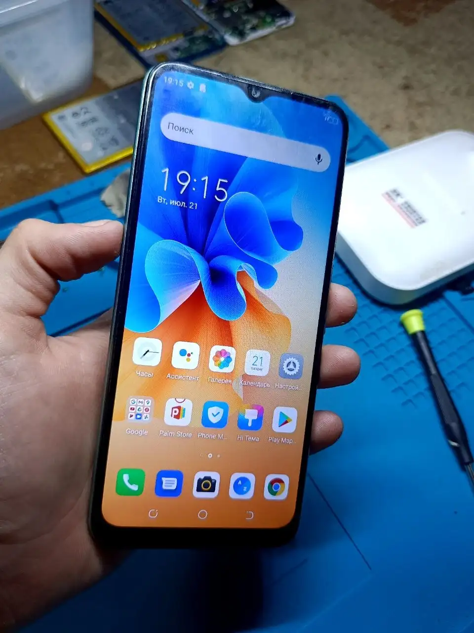 Обмен на iPhone 7/8 - Смартфоны (Электроника) в Саранск