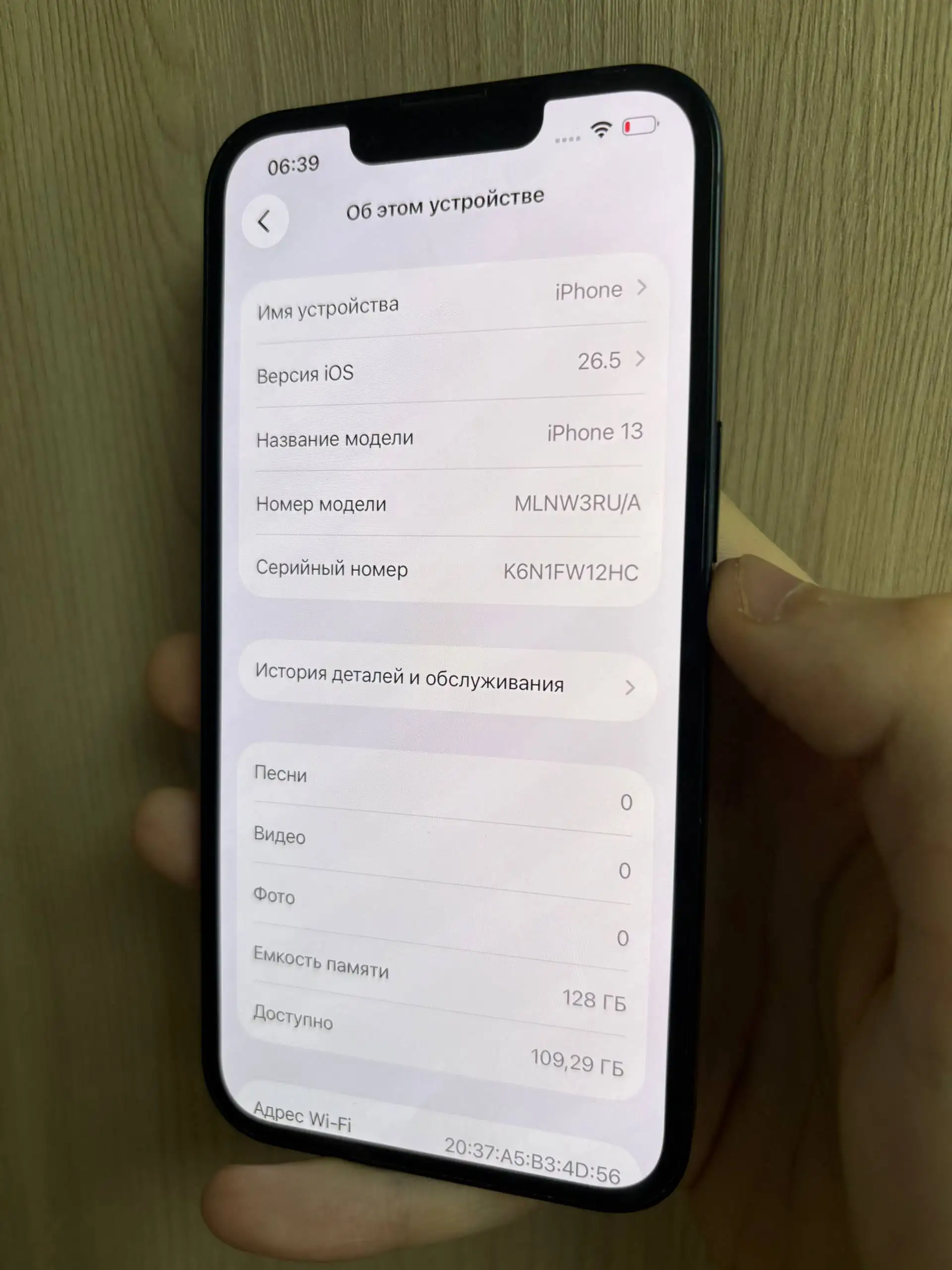 iPhone 13 128 ГБ в Саранске - Мобильные телефоны (Электроника) в Саранск