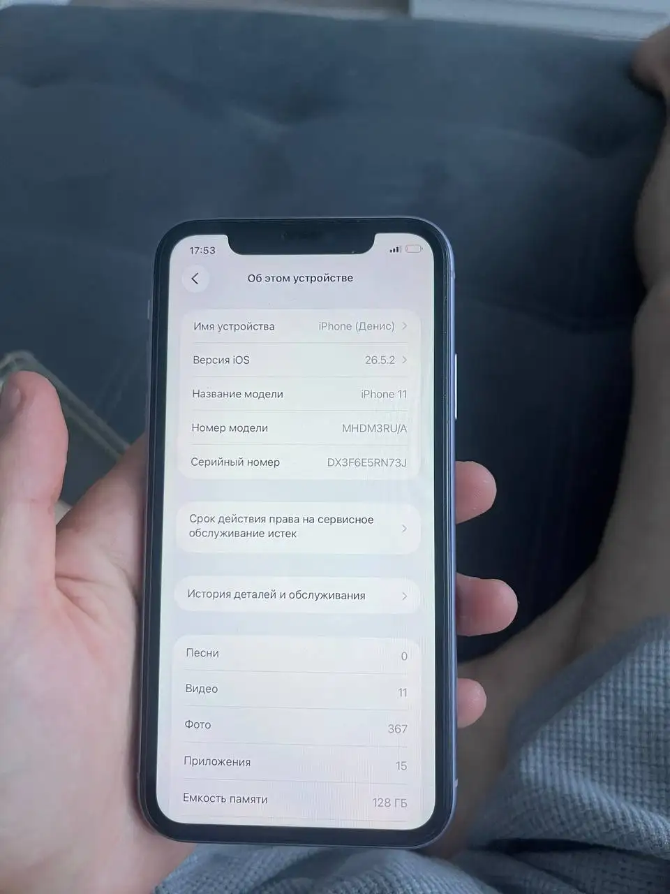 Продам iPhone 11 128 ГБ - Смартфоны и гаджеты (Электроника) в Саранск