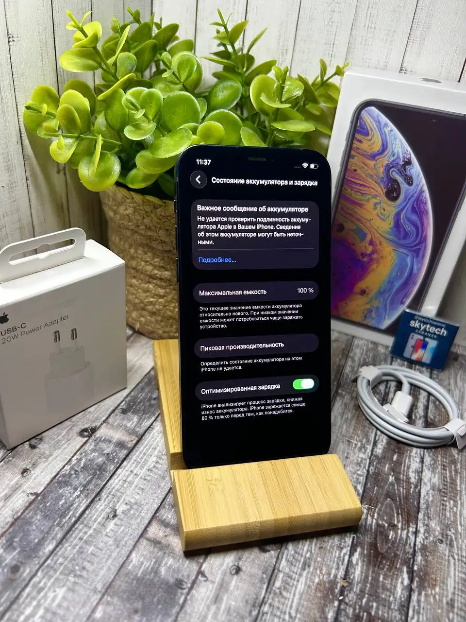 Iphone 12 128GB, 9/10 - Смартфоны (Электроника) в Саранск