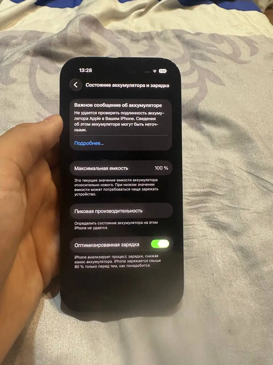 Продам iPhone 14 Pro на 512 ГБ - Смартфоны (Электроника) в Саранск