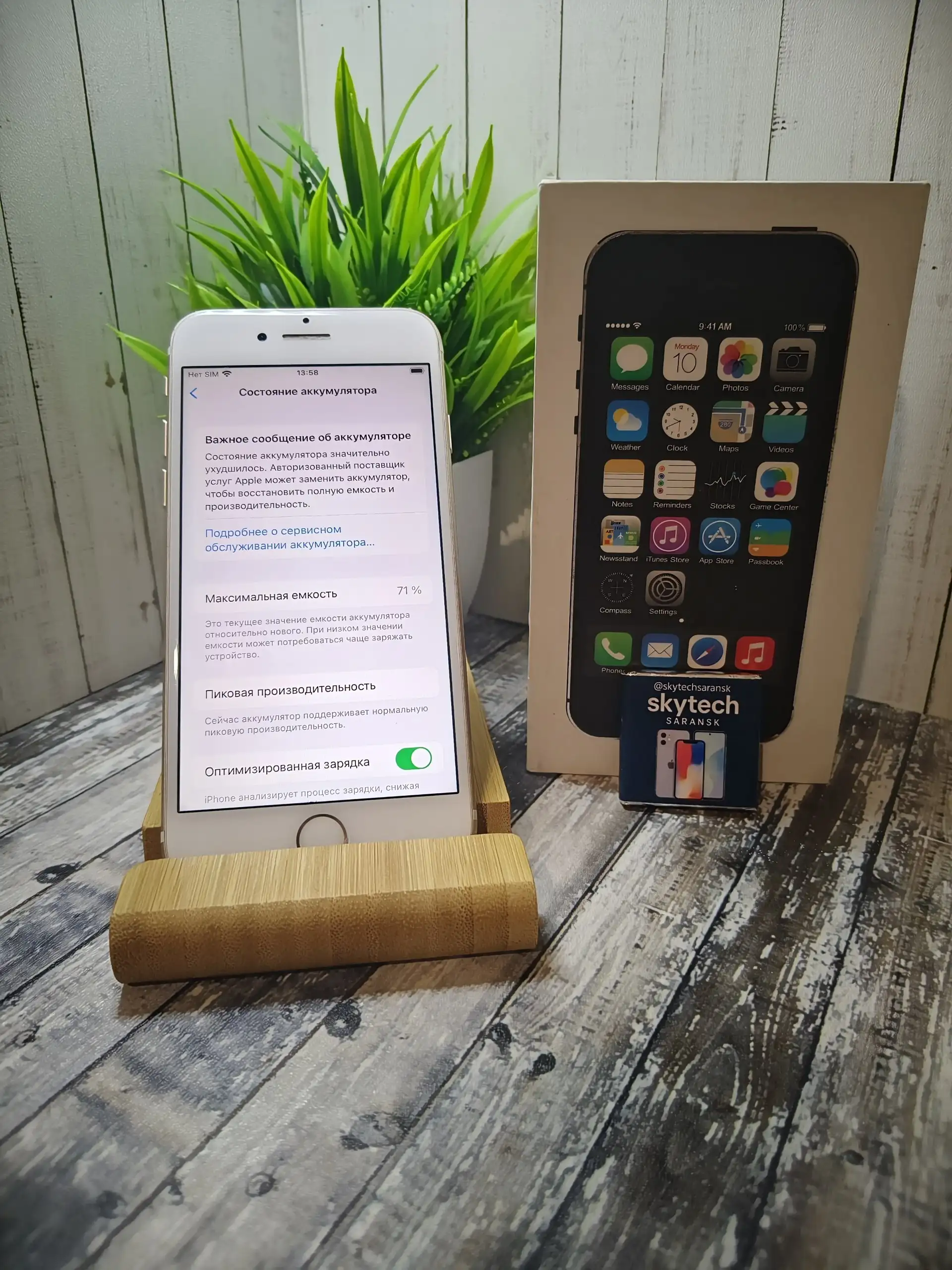 iPhone 7 128GB - Смартфоны (Электроника) в Саранск