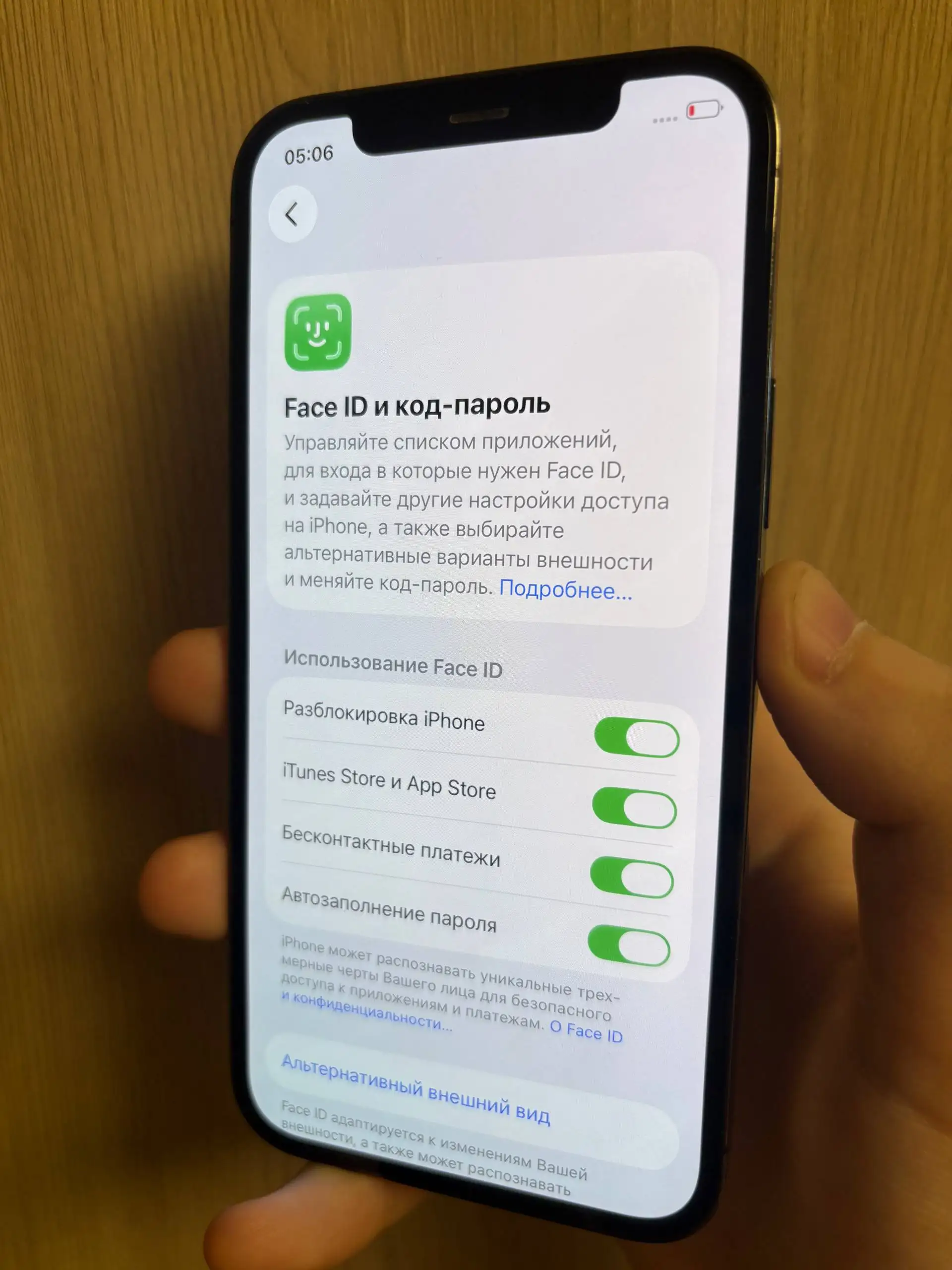 iPhone 12 Pro 256GB - Смартфоны и гаджеты (Электроника) в Саранск